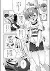 ハーレム処女学級試し読み30ページ