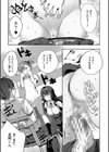 ハーレム処女学級試し読み31ページ