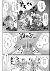 ハーレム処女学級試し読み32ページ