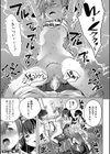 ハーレム処女学級試し読み33ページ