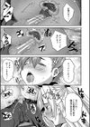 ハーレム処女学級試し読み35ページ