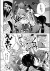 ハーレム処女学級試し読み36ページ
