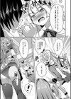 ハーレム処女学級試し読み37ページ