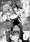 ハーレム処女学級試し読み38ページ