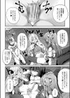 ハーレム処女学級試し読み40ページ