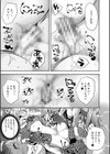 ハーレム処女学級試し読み41ページ