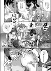 ハーレム処女学級試し読み42ページ