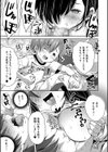 ハーレム処女学級試し読み45ページ