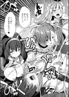 ハーレム処女学級試し読み47ページ