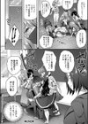 ハーレム処女学級試し読み48ページ