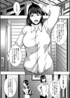 熟女の淫れ巨乳【1話立ち読み付き】試し読み3ページ