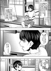 熟女の淫れ巨乳【1話立ち読み付き】試し読み5ページ