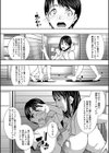 熟女の淫れ巨乳【1話立ち読み付き】試し読み7ページ