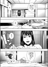 熟女の淫れ巨乳【1話立ち読み付き】試し読み9ページ