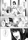 熟女の淫れ巨乳【1話立ち読み付き】試し読み11ページ