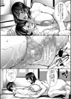 熟女の淫れ巨乳【1話立ち読み付き】試し読み26ページ