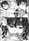 熟女の淫れ巨乳【1話立ち読み付き】試し読み28ページ