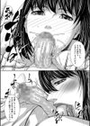 熟女の淫れ巨乳【1話立ち読み付き】試し読み29ページ