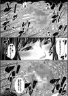 熟女の淫れ巨乳【1話立ち読み付き】試し読み38ページ