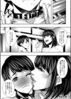 熟女の淫れ巨乳【1話立ち読み付き】試し読み44ページ