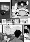 ビッチの初アナ頂きます！試し読み1ページ