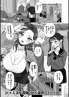 華帆ちゃんはお仕置きしたい。試し読み1ページ