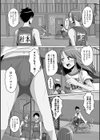 走れウサギちゃん試し読み2ページ