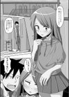 走れウサギちゃん試し読み3ページ