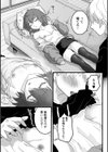 今日からお前は俺の妹♂試し読み3ページ