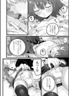 今日からお前は俺の妹♂試し読み4ページ