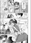 ビッチなバイトはおしおきだ！試し読み3ページ