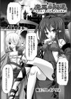 魔王の処遇 〜肉便器工場に送られた女魔族〜試し読み1ページ