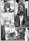 魔王の処遇 〜肉便器工場に送られた女魔族〜試し読み2ページ