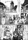 魔王の処遇 〜肉便器工場に送られた女魔族〜試し読み3ページ