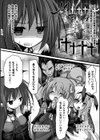 魔王の処遇 〜肉便器工場に送られた女魔族〜試し読み4ページ