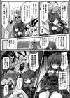 魔王の処遇 〜肉便器工場に送られた女魔族〜試し読み5ページ