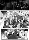 魔王の処遇 〜肉便器工場に送られた女魔族〜試し読み6ページ