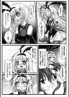 魔王の処遇 〜肉便器工場に送られた女魔族〜試し読み7ページ