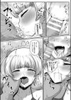 くノ一のおがき試し読み8ページ