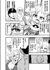 生意気王女は子宮脱で黙らせる！試し読み2ページ