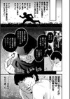 生意気王女は子宮脱で黙らせる！試し読み3ページ