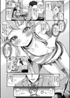援交メスガキ 永久クリボッキ刑に処す試し読み3ページ