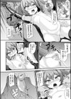 二次元コミックマガジン 人体改造で堕とされるメスガキたち！試し読み4ページ