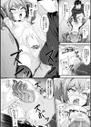 二次元コミックマガジン 人体改造で堕とされるメスガキたち！試し読み6ページ
