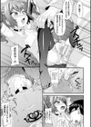 二次元コミックマガジン 人体改造で堕とされるメスガキたち！試し読み7ページ