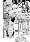 二次元コミックマガジン 人体改造で堕とされるメスガキたち！試し読み16ページ