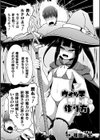 二次元コミックマガジン 人体改造で堕とされるメスガキたち！試し読み21ページ