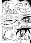二次元コミックマガジン 人体改造で堕とされるメスガキたち！試し読み22ページ