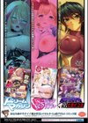 二次元コミックマガジン 人体改造で堕とされるメスガキたち！試し読み31ページ