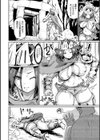 狙われた女剣士の末路試し読み2ページ